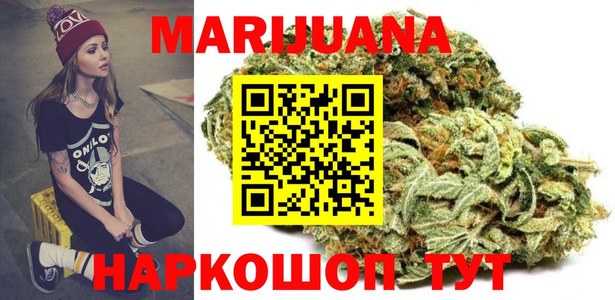 Каннабис семена  Вход с VPN  Марихуана OG Kush  Конопля Amnesia  Бахчисарай  Конопля SATIVA & INDICA 